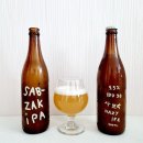 (주)칼리가리 브루잉 | 칼리가리 브루잉 사브작 IPA 인천맥주