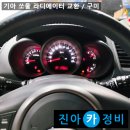 구미라지에타 네이버블로그