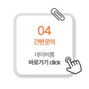 에이디인테리어 - 안동시 제비원로 122 | 에이디인테리어