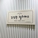 흰바위로232번길 네이버블로그