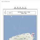 종달초등학교 이미지