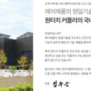 주식회사 하이테크 이미지