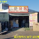 준유통
