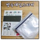 또또마망