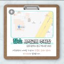 광주광역시 동구 보건소 이미지