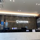 청양감동치과의원 이미지