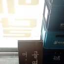 호성이골뱅이 파주금촌점 이미지