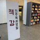 휴먼앤비즈