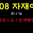 명성인쇄사 네이버블로그