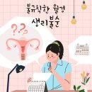 대하조경