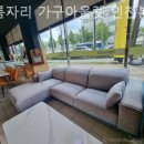 가구여왕아울렛 | 인천가구매장 아름자리 가구아울렛 인천본점 디자인 비교