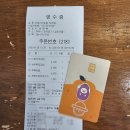 고수라김밥 만덕동문점 | 다정이네김밥 제주공항점 주말 점심시간 내돈내산 후기