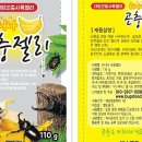 주)푸드벅스