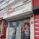 렌즈미(노원점) 이미지