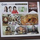 시골풍경꽃게장 | [태안/안면도] 태안 안면도 맛집 꽃게집 시골밥상｜10년 전 추억의 게국지를 다시 만나다