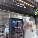 용두동 맛집 회천초밥 전문점 [초밥의계절] 솔직후기