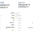 신천상쾌한이비인후과의원 이미지