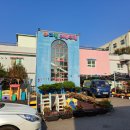 아이빛어린이집 이미지