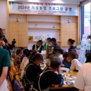(주)성주농업회사