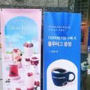 이디야커피대구죽전역점