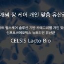 (주)로그싱크 이미지