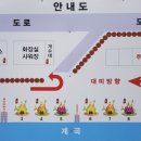 S캠핑장 화장실 이미지