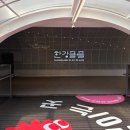 시립유림어린이집 놀이터 | 【서울형 키즈 카페 시립 뚝섬 자벌레점】 한강뷰 키즈 카페 5살 아이랑 방문 후기