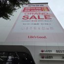 강북전자 | 🎉 으뜸효율 가전페스타 LG전자베스트샵 강북 본점 방문 후기