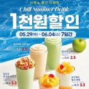 런던다방