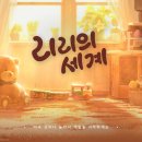 천사택시주식회사 이미지