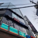 뉴스테이인(New stay inn) | 명동 모텔 뉴스테이인 모텔 3인 대실 후기