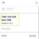 바로(BARO) 이미지