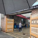 구수향