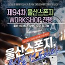 스마트폰 활용 지도사 2급 과정 이미지