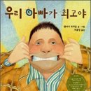 금별유치원 이미지