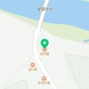 무주읍062 네이버블로그