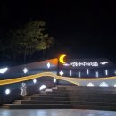 국악체험촌 이미지