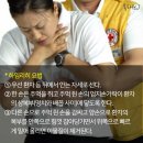 일상생활