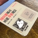 길림꼬치구이 - 유성구 궁동로18번길 81 | 영등포 양꼬치 어디로 갈까? 직접 구워주는 대림동 길림따팡 수제양꼬치 맛집 후기