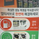 행복한카센타