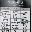 모정한우곰탕