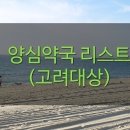 온누리새부영약국 이미지