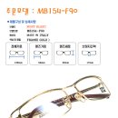 이태리안경 이미지