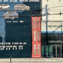 (주)부평현대모터스 이미지