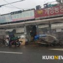 봉황건어물