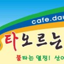 백석역 1번출구 이미지