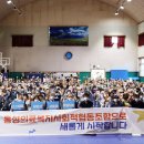 홍성의료복지사회적협동조합 이미지