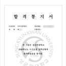 차오름학원 - 광명시 철산로 20 | 차오름학원