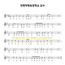안양덕현초등학교 이미지