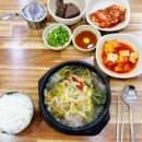 와우궁양평해장국 이미지